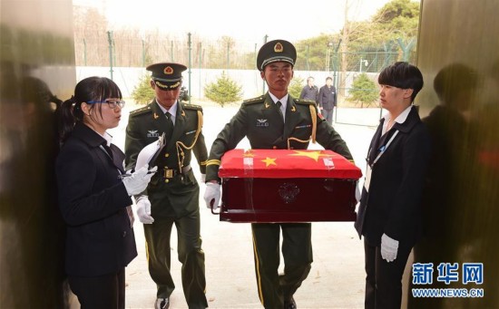 第三批在韩中国人民志愿军烈士遗骸回到祖国