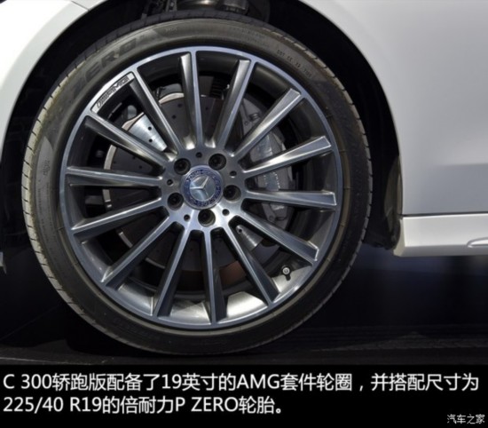 ����(����) ����C��(����) 2016�� C 300 ���ܰ�