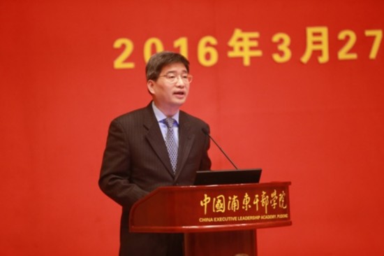 党建     开幕式上,中国浦东干部学院常务副院长周仲飞教授致辞,光明