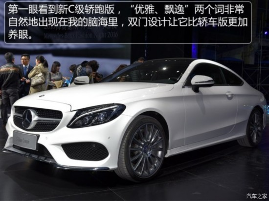 ����(����) ����C��(����) 2016�� C 300 ���ܰ�