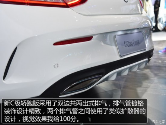 ����(����) ����C��(����) 2016�� C 300 ���ܰ�