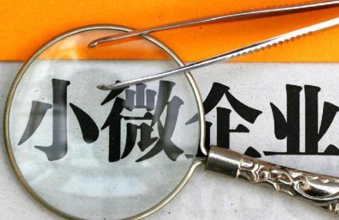 安徽小微企业缴税今后按季申报
