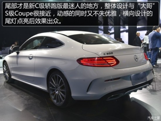 ����(����) ����C��(����) 2016�� C 300 ���ܰ�