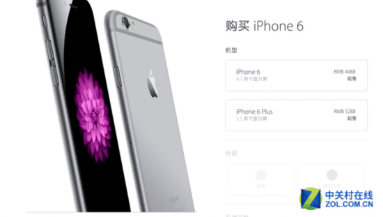 拯救糾結症 選iPhone SE還是iPhone6？ 