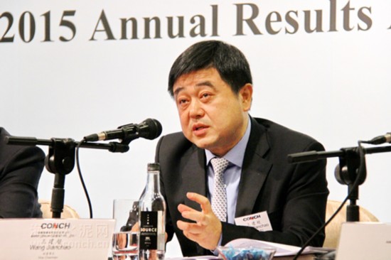 海螺集团董事长是什么级别_海螺鞭是什么(2)