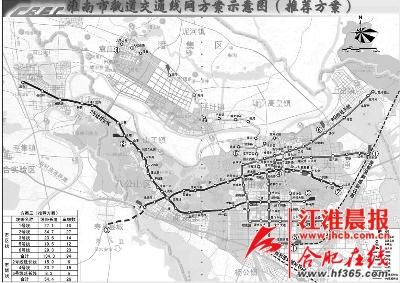 安徽首条单轨地铁或将现身淮南 均为地上车站