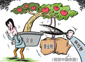 大行业国税发票下月起启用 首月申报期延长10