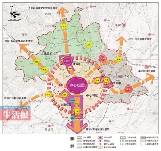 南宁空间发展战略规划:10多年后南宁真的很大