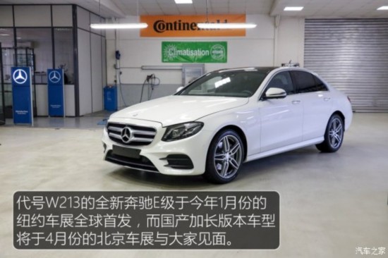 ����(����) ����E��(����) 2016�� E 220d