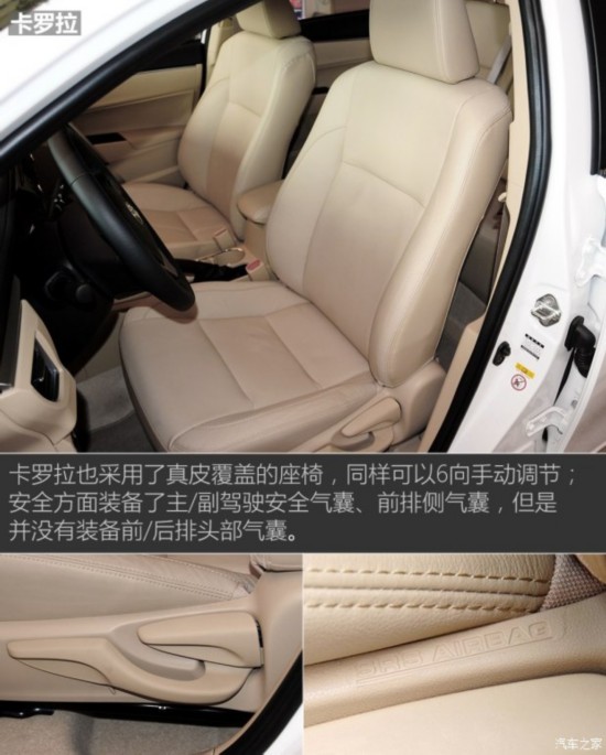 һ  2014 1.6L CVT GLX-i