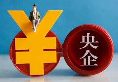主持人收入排名_央企营业收入排名(3)