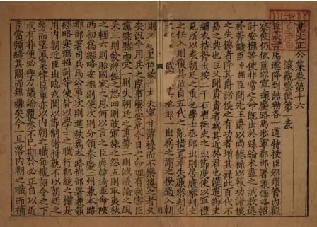 中国嘉德2016春拍5月14日举槌 试水中国艺术市场