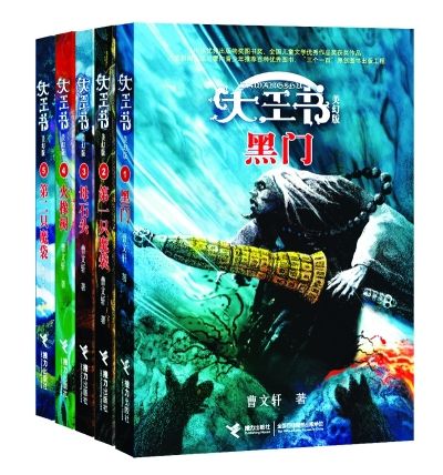 作家曹文轩首获 国际安徒生奖 用诗意笔调描述