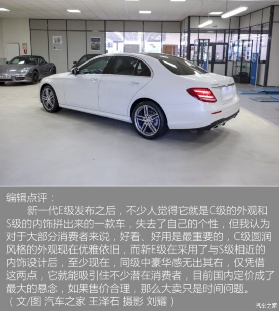 ����(����) ����E��(����) 2016�� E 220d