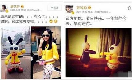 情坐实 富二代身份曝光背景强大女方为其改情侣名