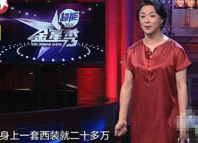 金星秀又火了:数字小姐是徐璐 小腊肉是谁?