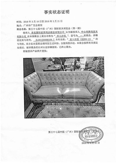 腾龙
