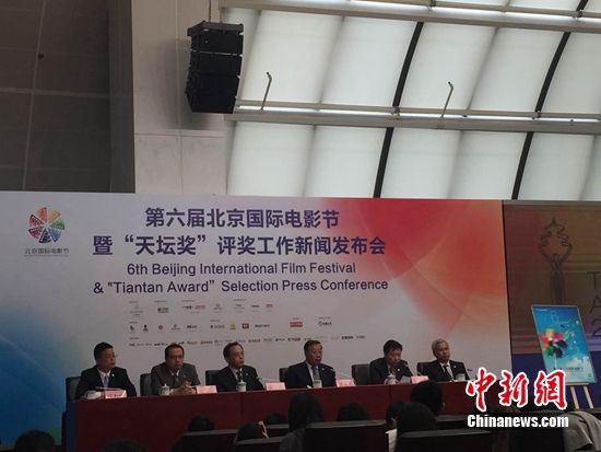 揭北京國際電影節評委陣容15部入圍影片曝光（圖）