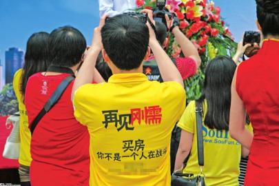 自贡楼市回暖 住房公积金个贷率创历史新高