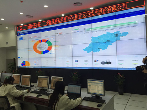 大展云图:淮南挖掘大数据资源 引领城市转型