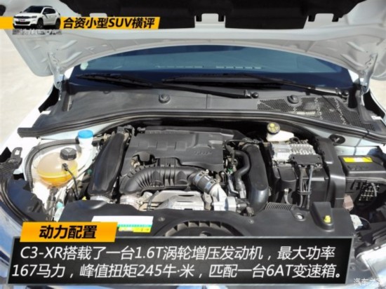 ����ѩ���� ѩ����C3-XR 2015�� 1.6THP �Զ��콢��