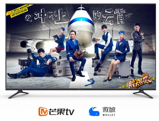 《明星大侦探》悬疑升级 微鲸呈现“空中”制服诱惑