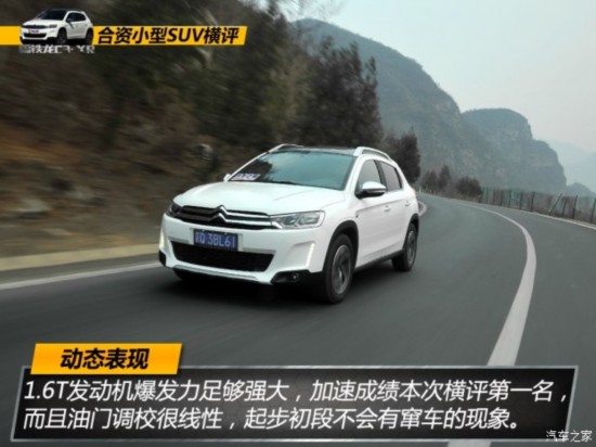 ����ѩ���� ѩ����C3-XR 2015�� 1.6THP �Զ��콢��