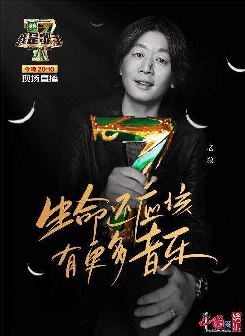 钢琴谱earth song-老狼一口气请来8位摇滚界老炮 本次发布会公布了歌迷最关心的帮唱