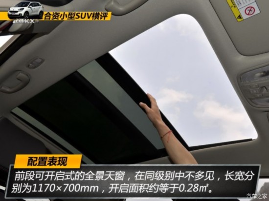 �����ô����� ����KX3 2015�� 1.6T �Զ�����PRM