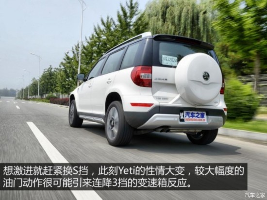 ��������˹�´� Yeti 2016�� 1.4TSI DSG���а�