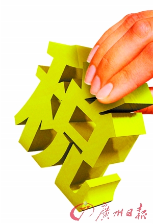 跨境电商税收新政今起实施 税负成本怎么消化