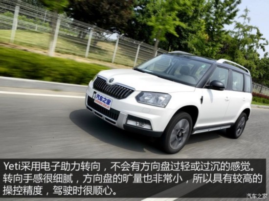 ��������˹�´� Yeti 2016�� 1.4TSI DSG���а�