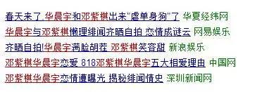 他和她竟然谈过恋爱？明星恋爱史真是吓人一跳啊