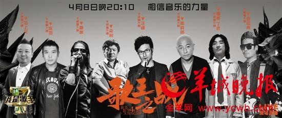 钢琴谱earth song-原标题:我是歌手第四季总决赛李玟earthsong泪奔 老狼邀8位摇滚界老
