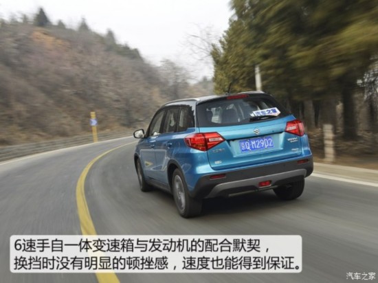 长安铃木 维特拉 2016款 1.4T 自动四驱旗舰型