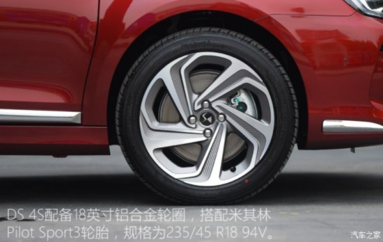 长安标致雪铁龙 DS 4S 2016款 THP200 自动尊享版
