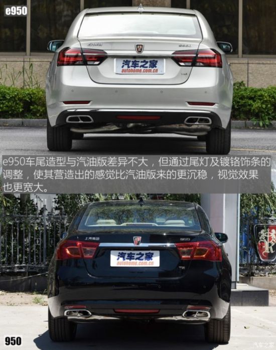  e950 2016 
