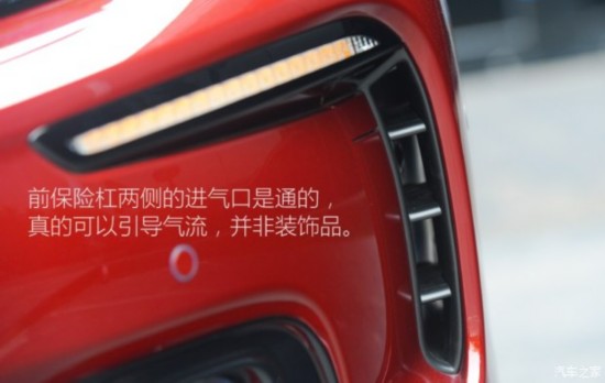 长安标致雪铁龙 DS 4S 2016款 THP200 自动尊享版