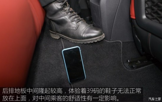 长安标致雪铁龙 DS 4S 2016款 THP200 自动尊享版