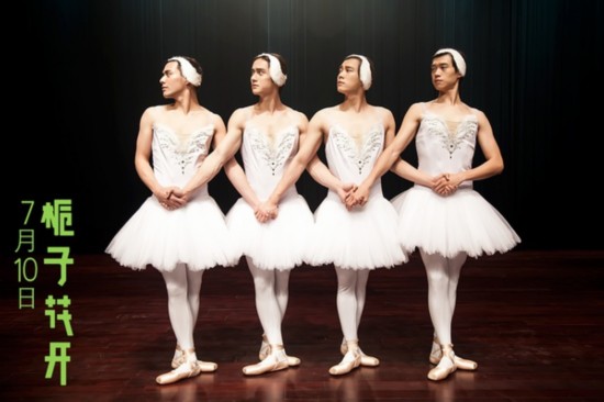 2015年国产电影10大亮瞎眼镜头:范冰冰马震范