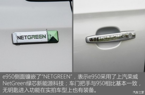  e950 2016 