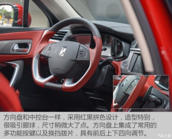 ��������ѩ���� DS 4S 2016�� THP200 �Զ�������