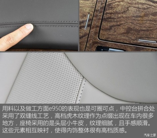 �������� ����e950 2016�� ������