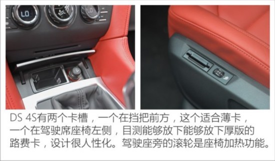 ��������ѩ���� DS 4S 2016�� THP200 �Զ�������