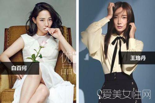 no.5白百何vs王珞丹
