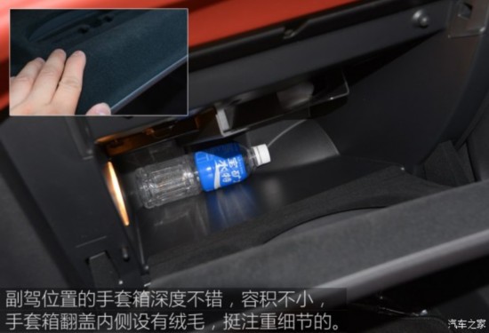 长安标致雪铁龙 DS 4S 2016款 THP200 自动尊享版