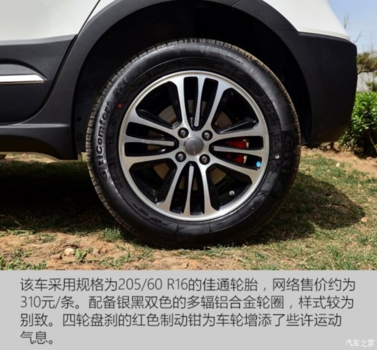  H1 2016 Ŀ  1.5L AMT