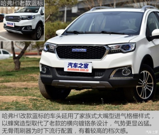  H1 2016 Ŀ  1.5L AMT