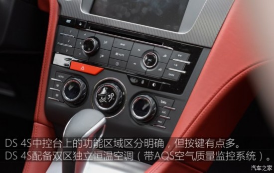 ��������ѩ���� DS 4S 2016�� THP200 �Զ�������