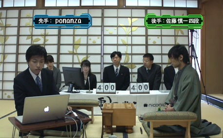 日本将棋人机大战开幕电脑软件PONANZA先下一城